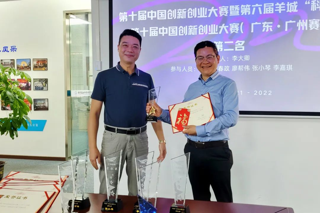 表彰大會丨匯納新材召開科技創(chuàng)新成果表彰(圖6)